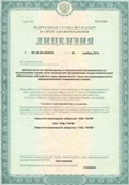 Официальный сайт Денас denaspkm.ru ЧЭНС-01-Скэнар в Мелеузе купить